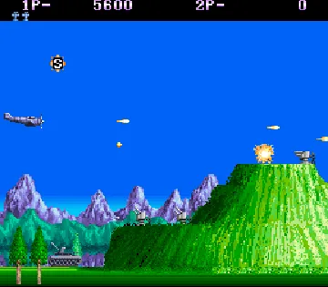 P-47 - The Phantom Fighter (World) screen shot game playing